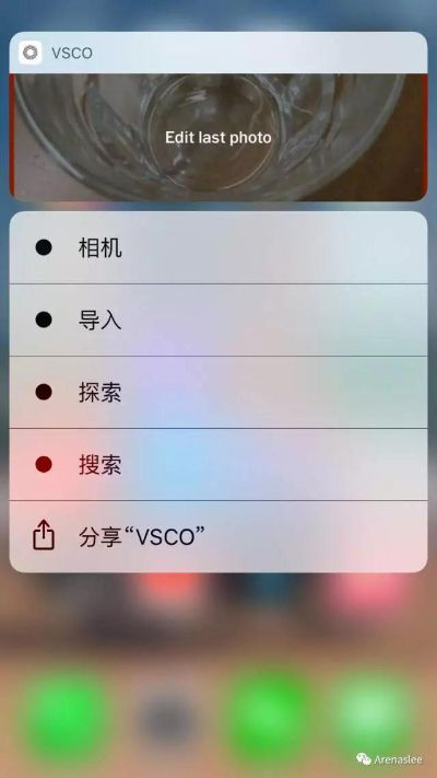 最省流量的qq版本同vsco苹果官方下载,合理执行审查-iShop_v9.467