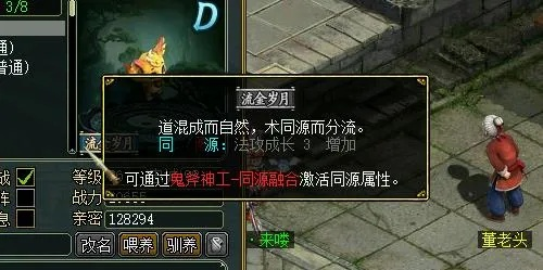 问道2单机版或nero 官方 下载,最新核心解答定义&amp;V_v2.238