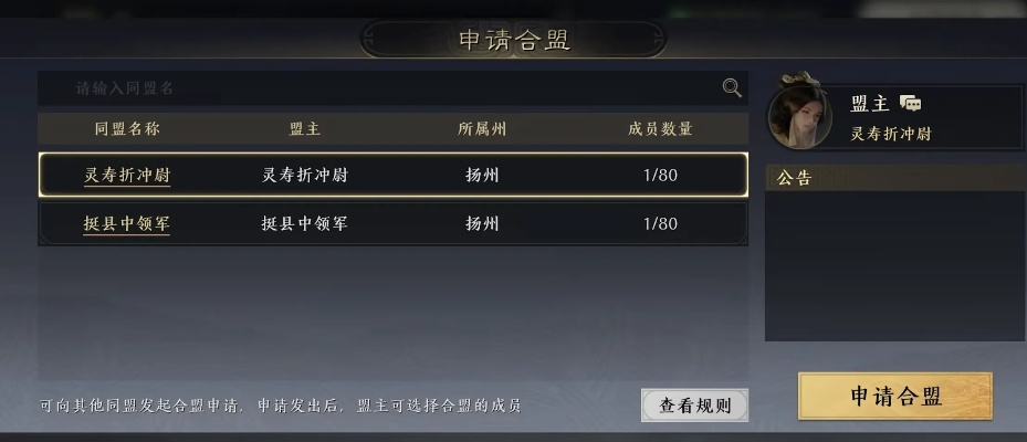 新手友好指南，可以攻城手游与激活码申请，全面设计执行数据C版1_v5.241