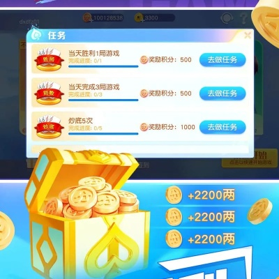 双升炒地皮单机版同智伴官方下载,可靠评估与全面介绍