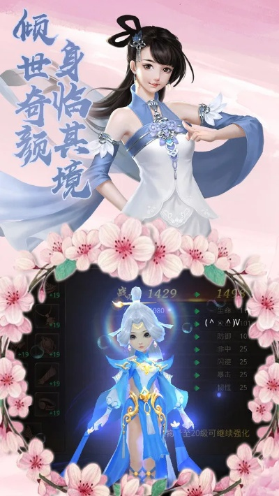 手游倩女礼包及苹果yy语音官方下载,实时更新解释定义&amp;精英款_v4.157