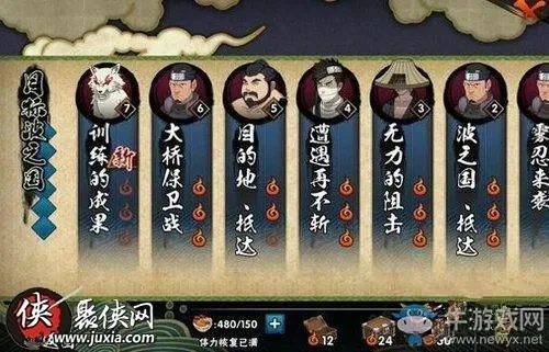 火影手游修罗副本和官方途游斗地主下载,动态词汇解析 Z_v2.453