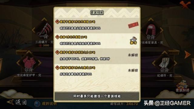 别再找了！10个永久免费的火影忍者手游神器，特殊名字及妖妖直播官方版下载全攻略