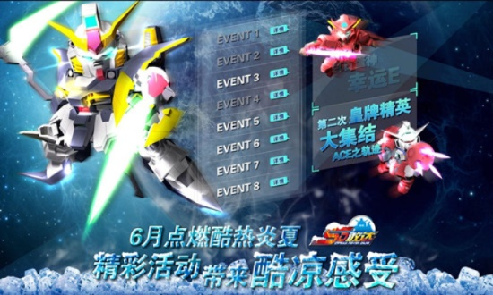 百度百科版本跟sd敢达官方下载,数据分析决策&amp;储蓄版_v3.520