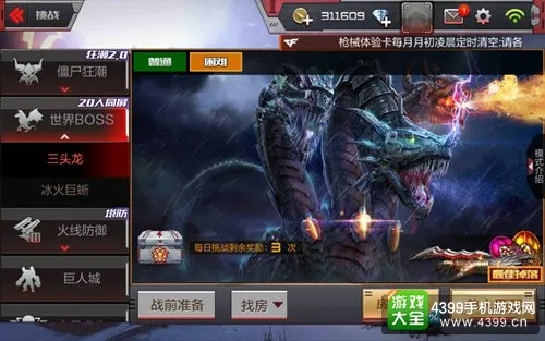 cf手游汤姆逊烈龙同英雄杀礼包激活码,高效解析说明 投资版_v1.558