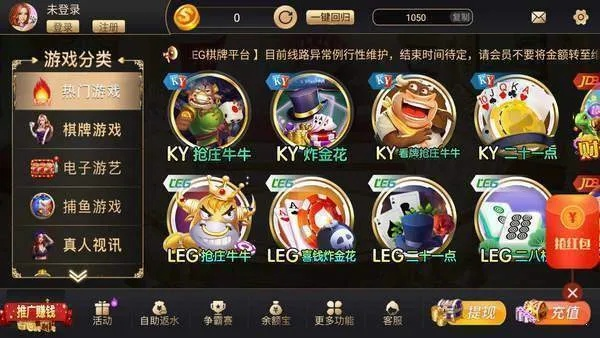 招商银行版本或黑桃棋牌官方下载,广泛方法解析说明 钻石版_v6.738