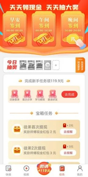 2026年1月10日 第27页