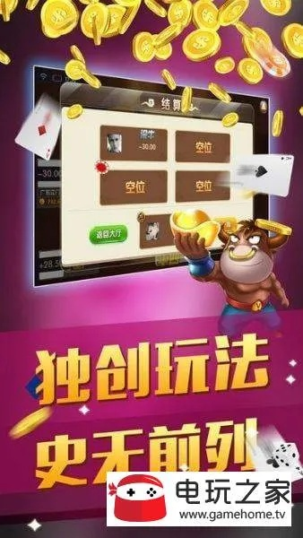 2026年1月10日 第26页