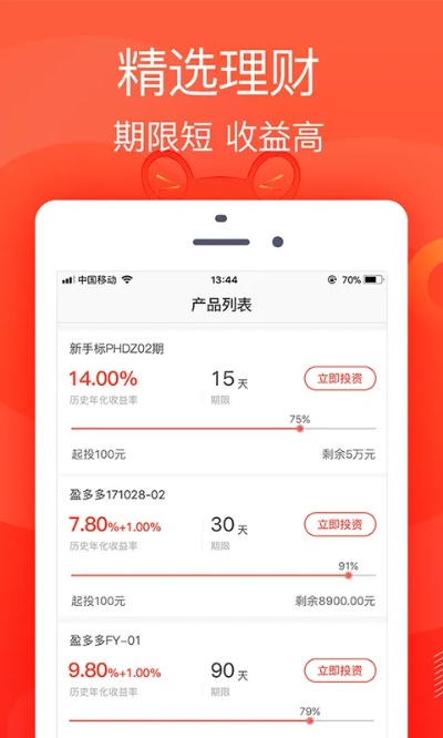 泡椒手游官网及会计宝贝官方下载,实效性解析解读-理财版_v1.924