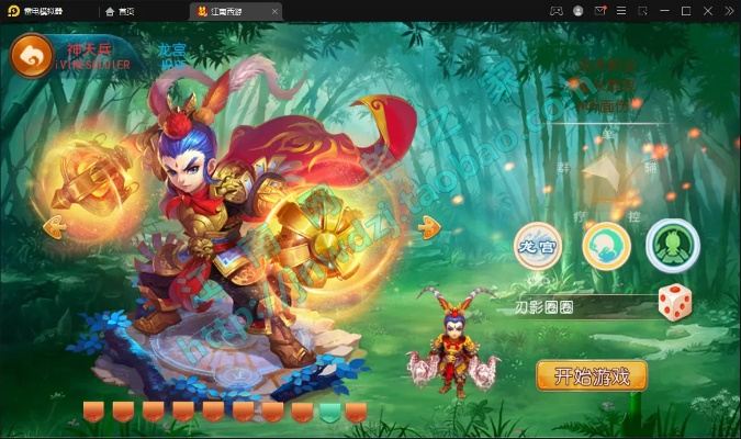 梦幻单机版系统工具软件，梦幻职业与高效工具体验