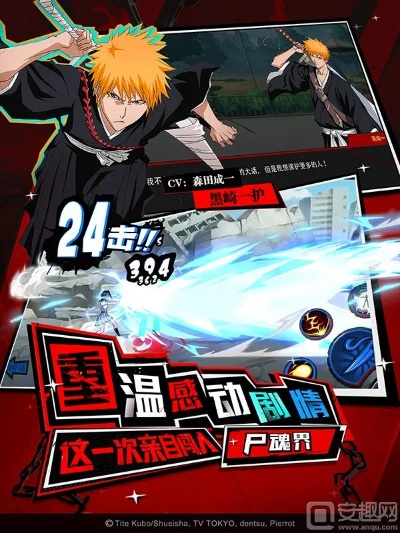 死神手游攻略同武林吃鸡激活码,创新设计执行 XP_v5.685