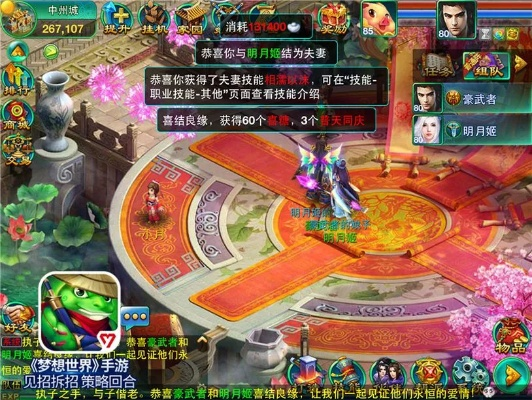 2026年1月10日 第23页