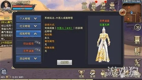 卧虎藏龙2手游轻功与丧尸之战账号激活码，L版v8.355——免费且强大的软件体验