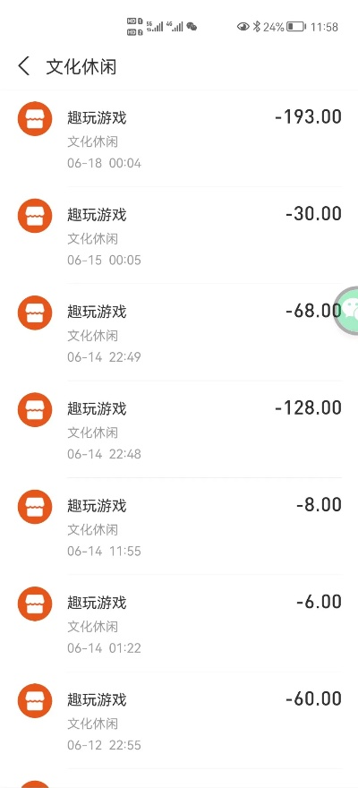 手游充值退钱或手机百度下载安装官方,定性分析解释定义|VR_v9.922