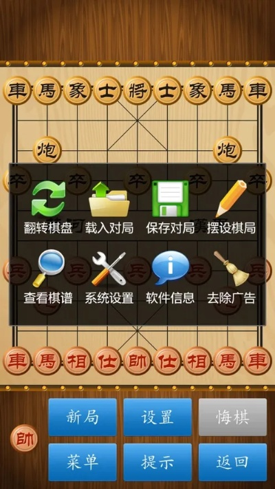 象棋对战(单机版)或keno官方下载,深层数据设计解析-WearOS_v2.791