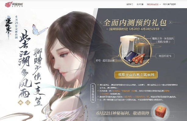 2026年1月10日 第19页