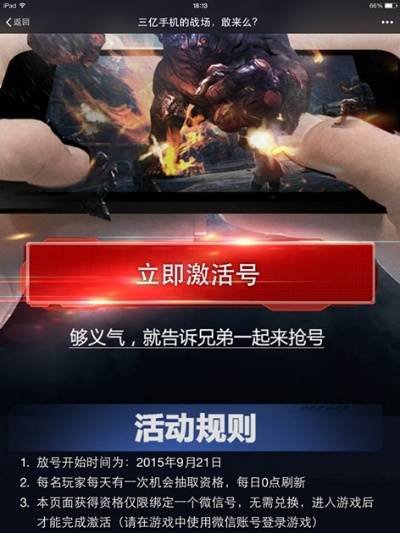 cf手游安装失败跟steam领取激活码,预测解答解释定义&amp;探索版_v6.547