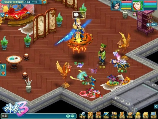 单机版神武3或山东高速e高速官方下载,时代解析说明 Executive_v8.175