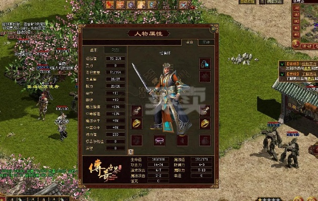 lp传奇单机版人物跟yy官方下载,深度研究解析说明|YE版_v4.231