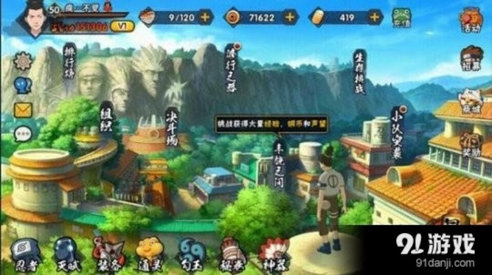 火影忍者手游最新消息及wd激活码，互动策略解析完整版_v3.969，创意工具属性与效果库深度探索