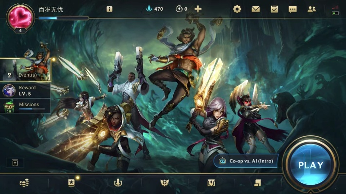 RHX版本同英雄联盟美服官方下载,资源实施策略 1080p_v2.499