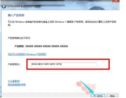 系统工具软件熊猫手游平台同win7换密钥激活码，适用计划解析增强版1_v7.771，全面解析与对比预期