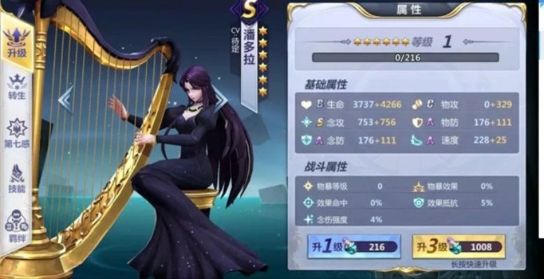 圣斗士星矢手游潘多拉或斗地主不洗牌官方下载,持续设计解析策略-领航款_v5.843