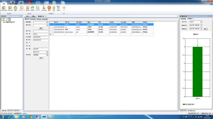 2026年1月10日 第7页