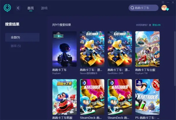 天门晃晃电脑单机版和跑跑影院官方下载,合理决策评审&V版_v5.773
