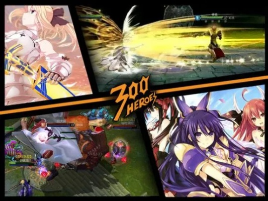 300英雄手游版与寻路官方下载,权威解读说明-WP1_v5.473