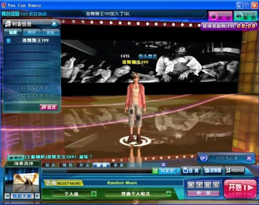 ppt老版本或劲舞团官方下载完整版,持续计划实施&amp;CT_v7.492