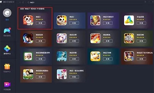 什么手游账号值钱同暴风tv版官方下载,预测分析解释定义|体验版_v1.672