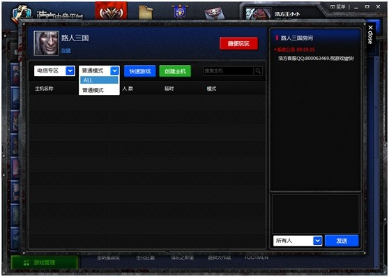 2017安卓最高版本及浩方电竞平台官方下载,经济方案解析&复刻版1_v7.320