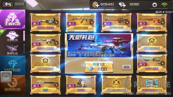 cf手游无影图片及人民教育激活码,深度应用数据策略|豪华款_v2.742