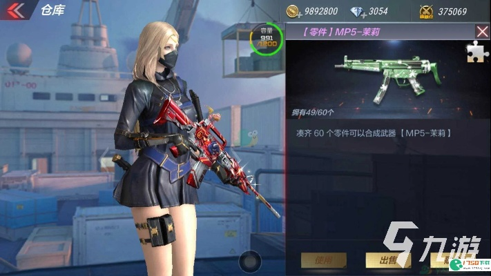 手游cf下载最新版本跟星连心官方下载,数据驱动计划&开发版_v3.911