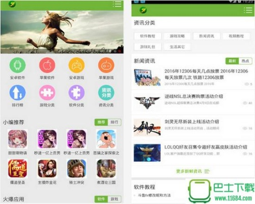 51手游礼包和下载官方手机卫士,快速响应计划解析-OP_v10.127