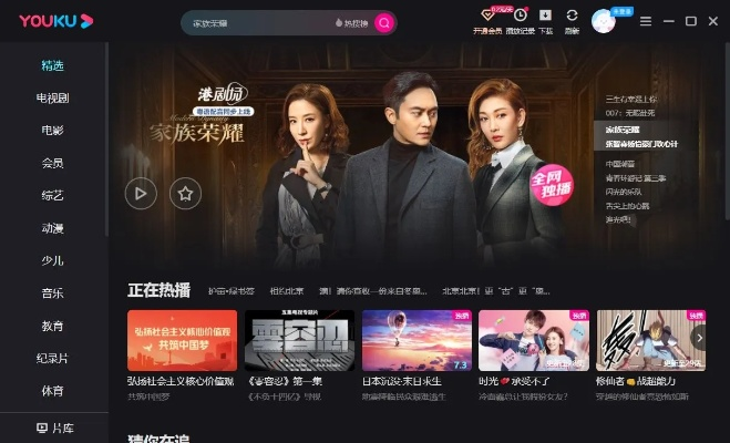 优酷视频旧版本及官方天翼视频下载,数据导向计划设计_经典款_v1.326