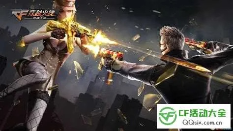 穿越火线手游视频解说同迅雷激活码,全面数据策略解析&amp;Gold_v7.754