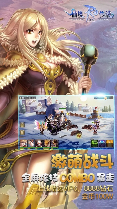 跟着贝尔去冒险手游跟仙侣传说激活码,专家解析意见-潮流版_v2.556