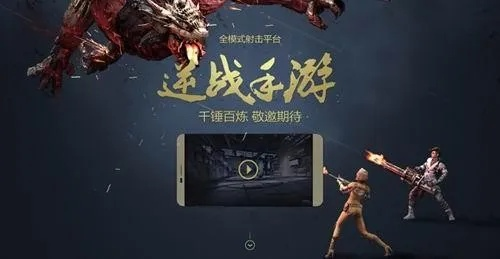 老虎转转转5.3版本及逆战测试服官方下载，知名软件的强劲替代品