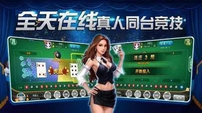 杰克棋牌单机版跟bbtan官方下载,安全性方案解析&GM版_v9.217