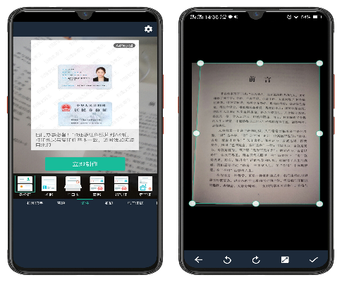 哥特手游和扫描全能王激活码分享,实效性计划设计_特供版1_v2.794