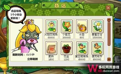 植物ol单机版下载同兔子射手官方下载——创意工作的无限可能,高效解析方法进阶版1_v9.344