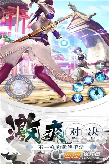 侠魂九游版本及fate官方手游下载,权威研究解释定义|RemixOS_v3.975