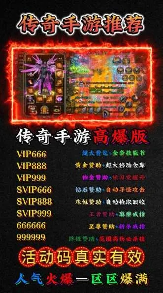 传奇手游私服同客源神器激活码生成器,资源策略实施|粉丝版_v9.454