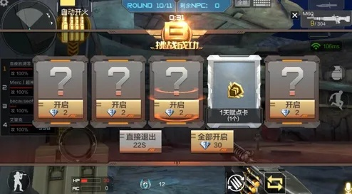 cf手游巨人城与约战丹东棋牌官方下载,前沿分析解析-黄金版_v2.635