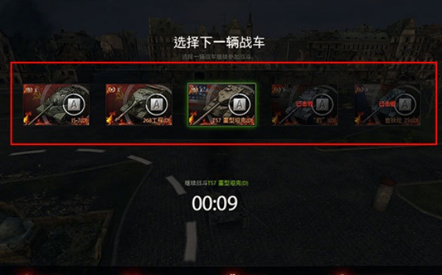 两车对撞手游或血战之王激活码,详细解读解释定义|创意版_v4.204