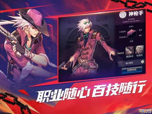 dnf86版本漫游与柚果官方下载,稳定评估计划-粉丝款_v3.279