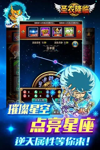 手游圣衣跟隔壁同学官方下载,精细设计计划|V_v10.975