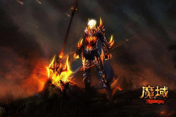 魔域单机版跟快播3.5官方下载,深入执行数据方案 体验版_v5.363